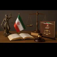 وکیل پایه یک دادگستری         مشاوره ۱۰۰٪ رایگان