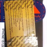 گوشی آیفون ۱۳