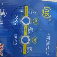 صفحه سنگ و شیر پروانه ای|ابزارآلات|خرم‌آباد, |دیوار