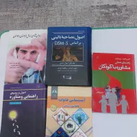 کتاب ها کاملا نو