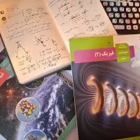 آموزش علوم ، فیزیک و شیمی