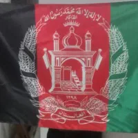 پرچم افغانستان