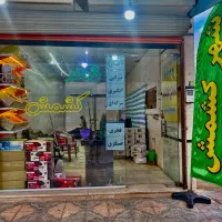 شهر کشمش تاک