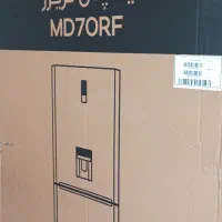 فروش یخچال فریزر