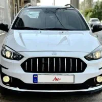 فروش حواله اطلس اس