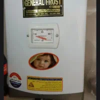 آبگرمکن وکولر
