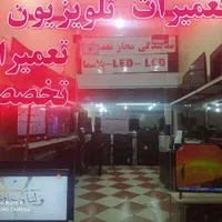 تعمیرات تلویزیون در منزل شما