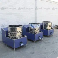 دستگاه پرکن صنعتی مرغ / جنس گالوانیزه و استیل