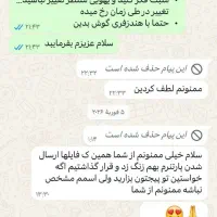 فال، سابلیمینال برگشت عشق، جذب رزق و روزی