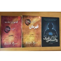 کتاب در حد نو