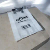 تولید نایلون چاپی / قیمت کارخانه /ارسال سراسر کشور