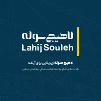 جوشکار ، مونتاژکار ، نقاش و کارگرساده در لاهیجان