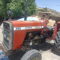فرگوسن مدل83