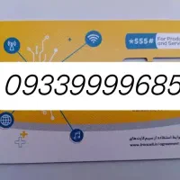 سیم کارت ایرانسل رند