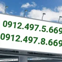 دو تا 0912 کد 4 دوقلو