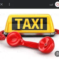 دوتا خط تلفن رند مال اژانس باتو گلدشت شرقی