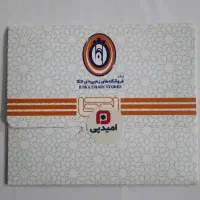 کارت اتکا