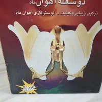چراغ گازی نو آکبند