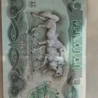 دینار کلکسیون