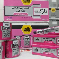 پخش چسب حامی