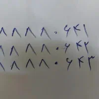 ۳خط تلفن ثابت رند سریالی