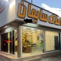 153-متری-3-خواب