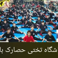 جذب مربی