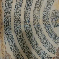 تابلو فرش قدیمی،