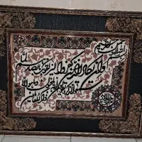 تابلوی فرش دست بافت وان یکاد همراه با قاب
