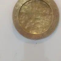 اشیاء قدیمی و قدمت دار