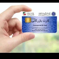 پروانه کسب تولیدی در یک روز و افزایش سقف