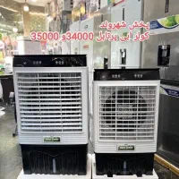 پرتابل جوهری چرخ دار کنترلی و لمسی کولر آبی