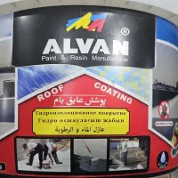 رنگ فروشی