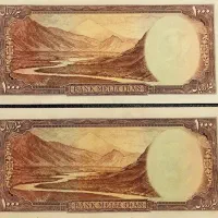اسکناس سکه مدال فروشنده و خریدار