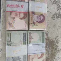 اسکناس قدیمی