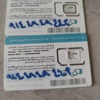 09144949442/09144949443