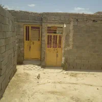 حونه فروشی