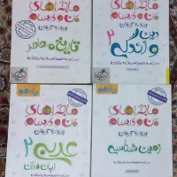 شش عدد کتاب کمک درسی یازدهم خیلی سبز