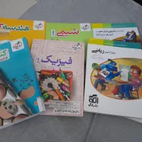 جزوه درسی