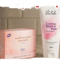 پک روشن کننده وسفید کننده ی صورت وبدن