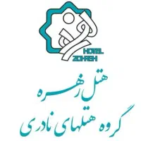 مسئول رزرواسیون خانم
