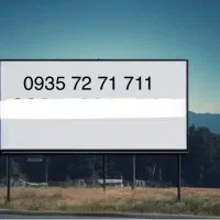 سیم کارت رند ایرانسل بیلبوردی