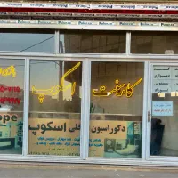 اجرای دکوراسیون داخلی ، کابینت، سیسمونی ومیزکار