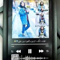 تابلو موزیکال
