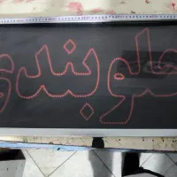 LED جلوبندی