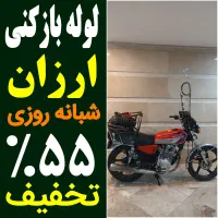 چاه بازکن لوله بازکنی فنرزن حضور15دقیقه سراسرتهران