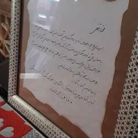 تابلو عکس مختار ثقفی تعداد محدود نقاشی شهرری سفارش
