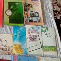 انواع کتاب هفتاد و پنج هزار