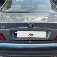 پارس سالxu7