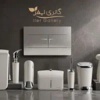 جا دستمال ، جامایع ،فلاش تانک ،سطل و برس ،جالباسی